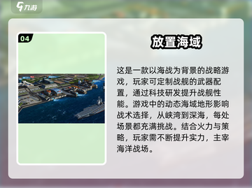 🔥2025必玩！高质量放置战争游戏合集💥截图5