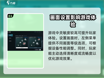 零号任务😎视角转换超全攻略来啦！💥截图4