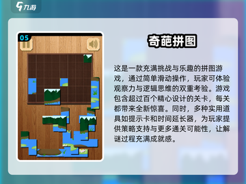 2025年必玩✨3D建筑拼图游戏推荐！🔥截图6