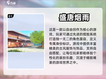 2024超🔥女生换装游戏大全✨截图2