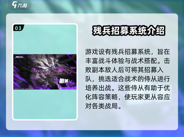 晴空之下异象🔥《原神》隐藏秘密全揭秘！截图4