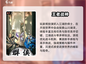 2025不氪金手游TOP榜💥零氪玩家必冲🔥🎮截图8