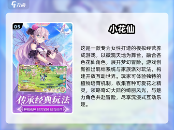 🔥2025超好玩趣味手游推荐！🎮轻松上手笑到停不下来💥截图6