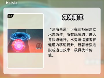 蛋仔派对伊文水鬼技能炸裂！😱截图3