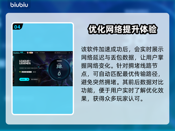 🔥玩和平精英必备！顶级电竞加速器推荐✅截图5