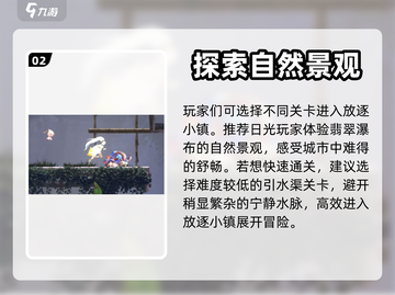 心渊梦境手游🔥虹骨作用大揭秘！💡截图3