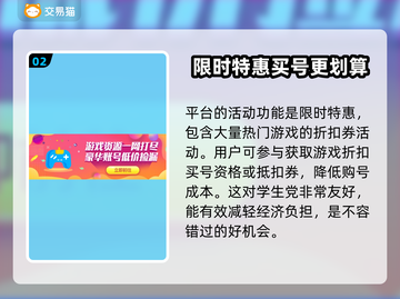 我比武特牛账号购买交易平台推荐🔥🎮截图3