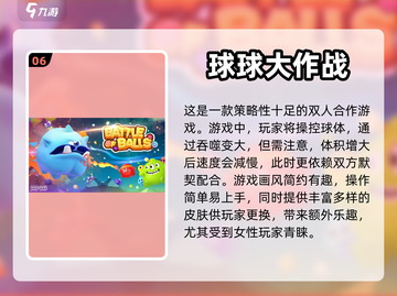 情侣居家必备小游戏✨甜蜜互动超有趣💖截图7