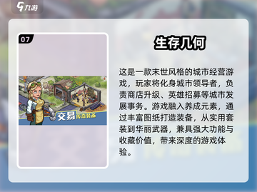 🔥2025必玩手机僵尸游戏合集좀截图8