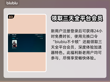 《巫师3》卡顿？🔥一招解决流畅玩！🎮截图4