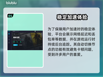 黑暗之魂3联机必备🔥最佳加速器推荐🎉截图6