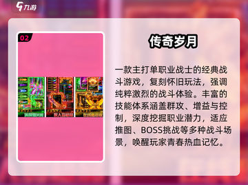 🔥2025最火成人手游TOP榜💥截图3