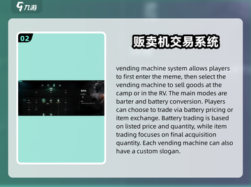 七日世界🔥交易玩法大揭秘！新手必看👇截图3