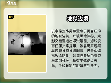 🔥单人也能玩转《双人成行》风格游戏？2025必玩合集💥🎮截图2