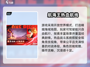 🔥2025最燃PVP游戏合集，这十款必玩！🎮💥截图4