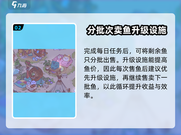 猫咪和汤🔥快速升级秘籍，等级封顶不是梦！🎉截图3