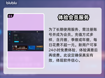全境封锁2加速器推荐，玩游戏必备🔥🎉截图4