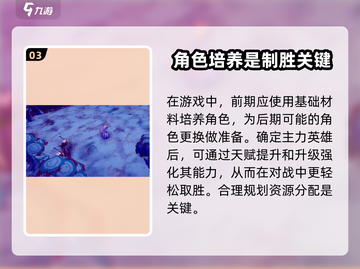 物质与魔法🔥英雄更换攻略来啦！快速换英雄秘籍💡截图4