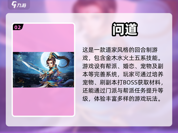 资源不减反增？这些游戏让你💰暴富！🔥截图3
