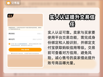 梦幻西游🔥渡劫号最低价在哪？速看！截图4