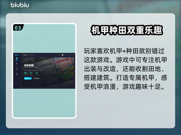 光年边境Steam🔥名称大揭秘！🎮截图4