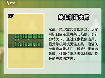 2024必玩🔥智力游戏TOP10✨脑力风暴一触即发！截图7