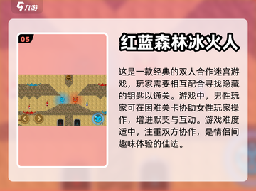 情侣居家必备小游戏✨甜蜜互动超有趣💖截图6