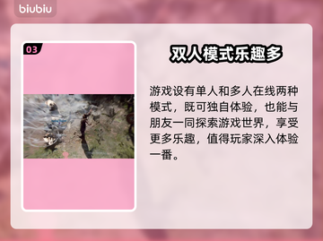 博得之门3豪华版🔥超值内容全揭秘！💥截图4