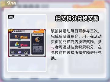 绝区零🔥预抽卡活动在哪里？2024预约活动超详细介绍！截图5