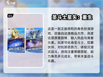 🔥2025免费JOJO手游合集来袭！🎮✨截图6