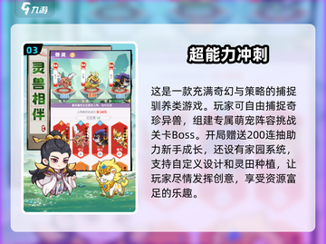 🔥2025年通关率最低的五大游戏，你敢挑战吗？💥截图4