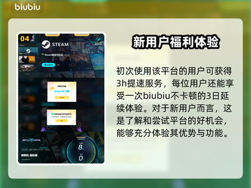 原神解限机补帧🔥流畅画面必备技巧！截图5