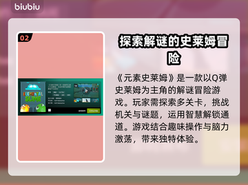 2025steam新品节游戏推荐🔥不容错过的未来游戏佳作🎉截图3