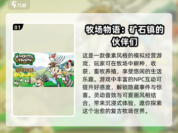 🔥2025最流行GBA手游合集，经典游戏等你来战！🎮截图2