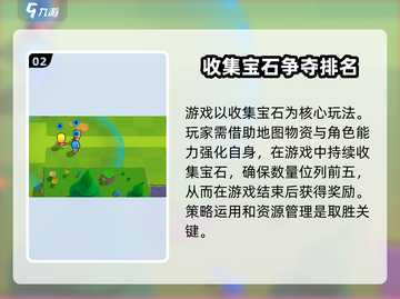 爆裂小队🔥上线！国服测试时间曝光🎉截图3