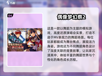 2025必玩🔥身体模仿动作游戏合集！好玩到停不下来🎮截图5
