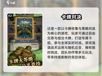 🔥2025卡牌升级游戏TOP榜！🎮截图3