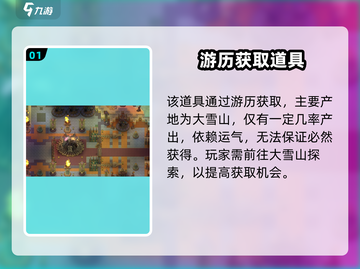 了不起的修仙模拟器✨千棱神玉获取秘籍大公开！截图2