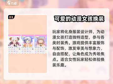 魔法少女换装游戏推荐✨2025最耐玩的换装手游来袭！🎮💖截图4