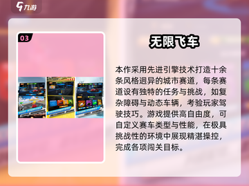 🔥2025最刺激越野赛车手游榜单来袭！🏎💥截图4