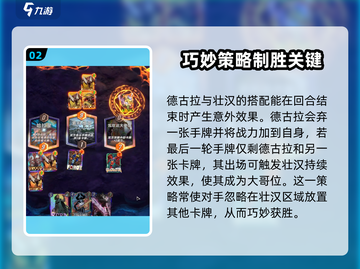 漫威终极逆转壮汉🔥超强玩法攻略来啦！截图3