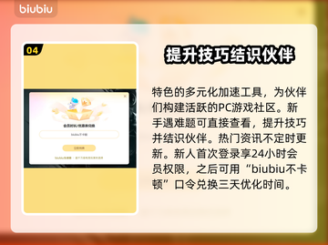 单机游戏闪退？这些问题必须知道！💥游戏救星来了！截图5