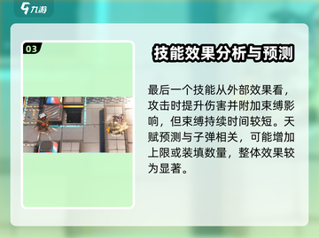 明日方舟：莱伊强度爆表，秒杀boss不在话下🔥截图4