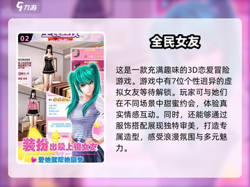 2025最🔥模拟女友游戏下载推荐💕截图3