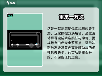🔥2025最难通关手游曝光！这游戏太变态了😱截图3