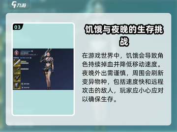 星球重启💥内存需求曝光！游戏流畅运行只需几G？🔥截图4
