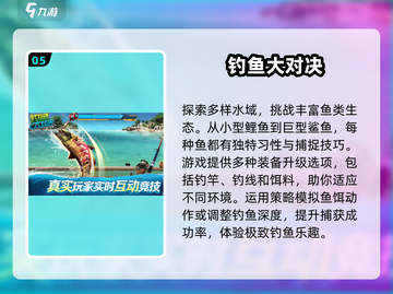 🎣2025合作钓鱼游戏推荐✨边玩边赚，钓趣无穷！截图6