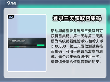 三角洲行动🔥干员召集活动超全攻略来啦！截图3