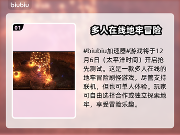 流放之路2🔥单机也能玩！🎮截图2