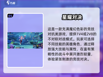 🔥2025超好玩不对称游戏大揭秘！🎮截图6